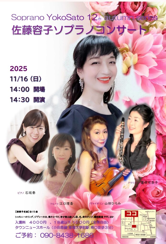 11月16日オータムシリーズ12th